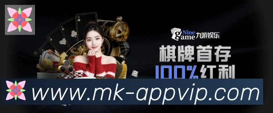 mk体育荣誉